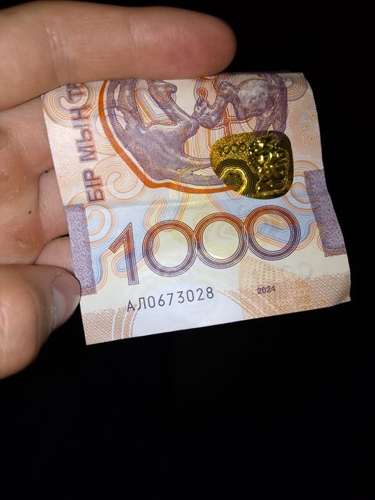 1000тг с номером АЛО67