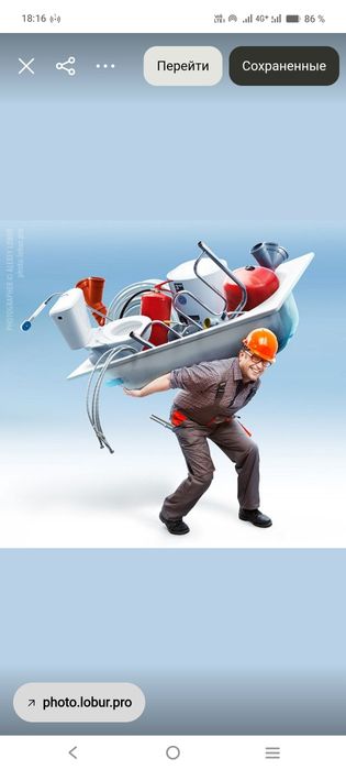 Сантехник по вызову 24/7