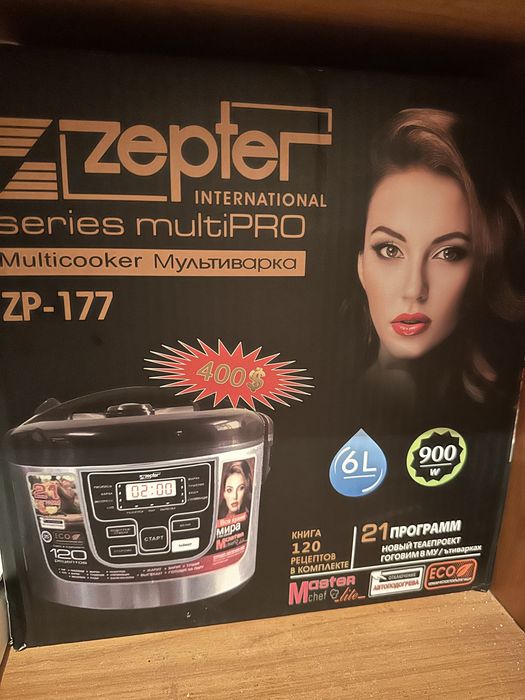 мультиварка новый