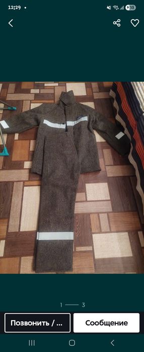Продам спецодежду