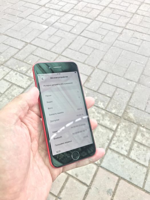 Продается iPhone se 2 поколения