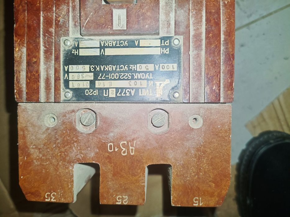 Автомат 380в 500а