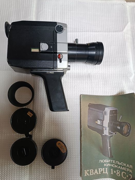Кинокамера КВАРЦ