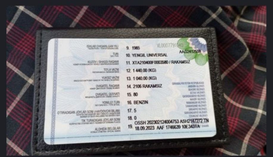 2104- Жигули 1985 йил