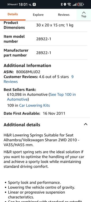 Спортни пружини H&R за Volkswagen Sharan Seat Alhambra