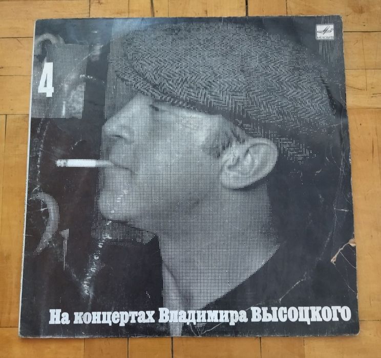 Музыкальные пластинки