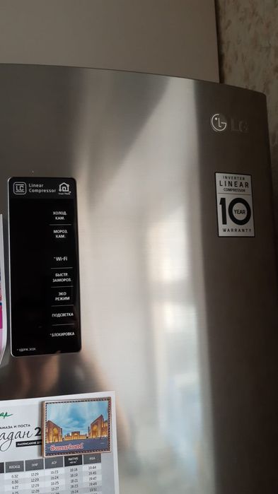 Срочный ремонт холодильников на дому