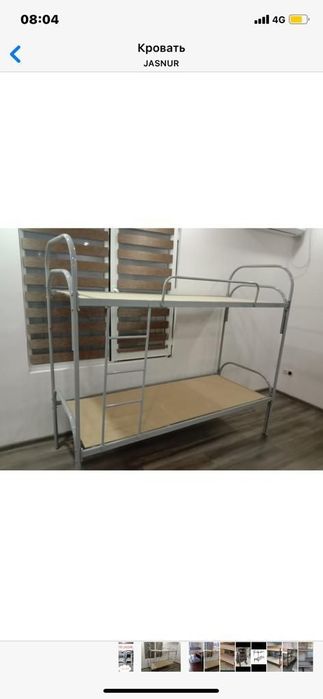 Двухъярусная кровать