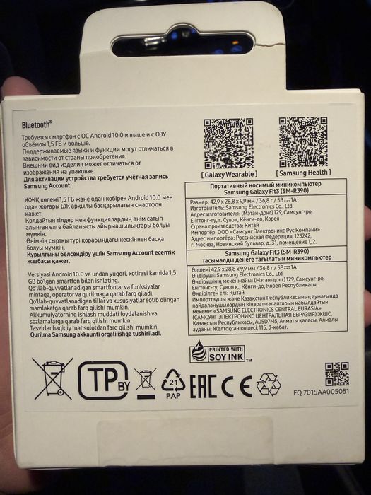 Продам Samsung Galaxy FIT3
