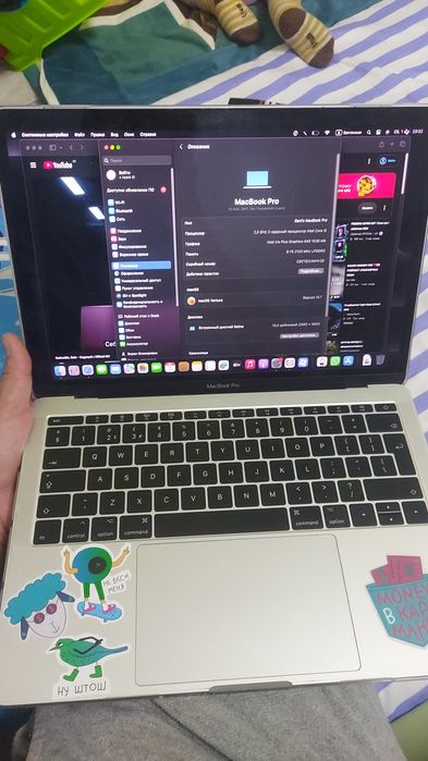 Продам MacBook Pro