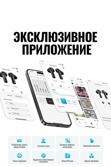 Hoco eq27 sifatli naushnik