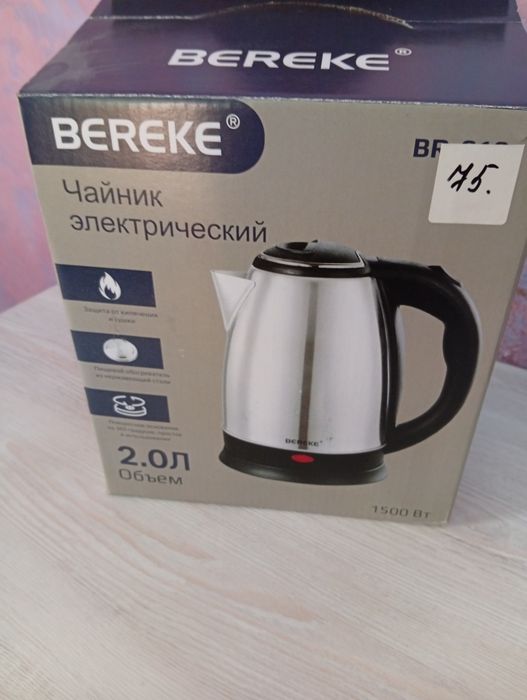 Продается новый чайник