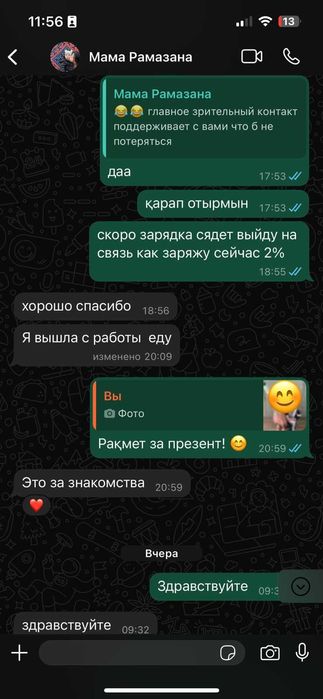 Услуги няни на дому. Қазақша, орысша