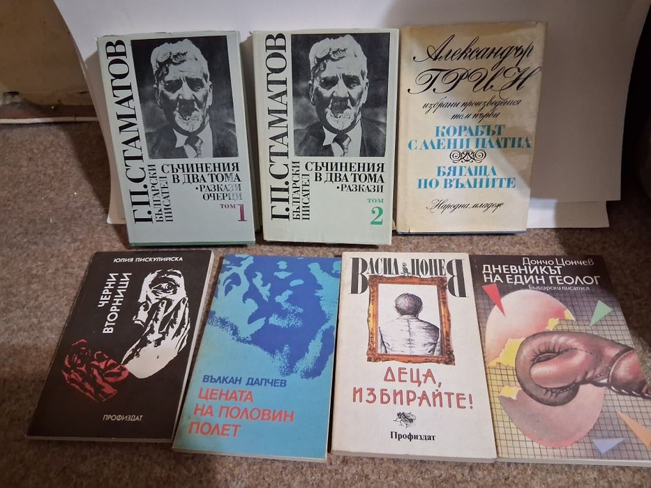 Книги различни. Ниска цена