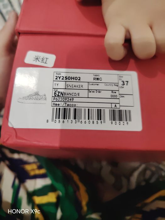 кожиний сапожки почти как новий