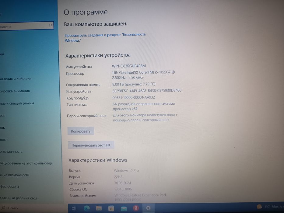 Noutbuk Lenovo noutbuk