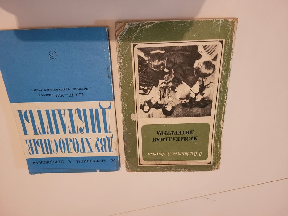 Книги для музыкальной школы
