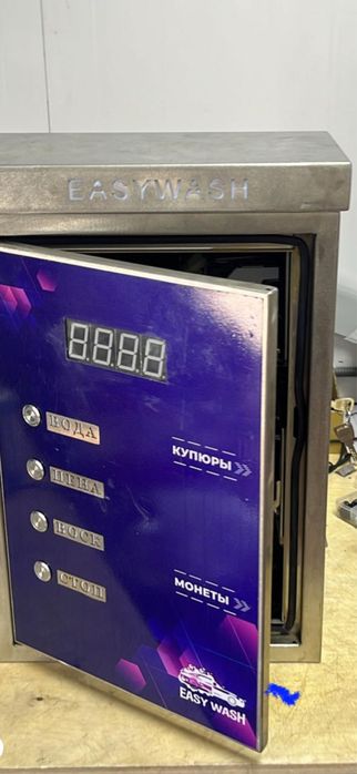 Автомойка самообслуживания