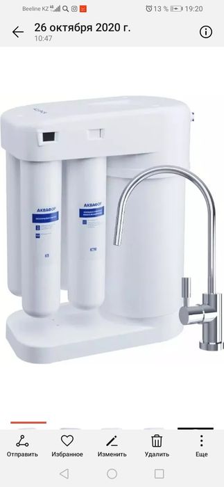 Фильтры для воды