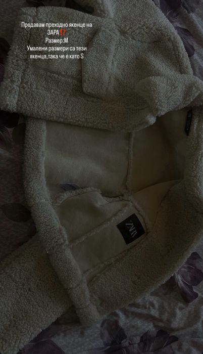 Продавам преходно якенце на ZARA