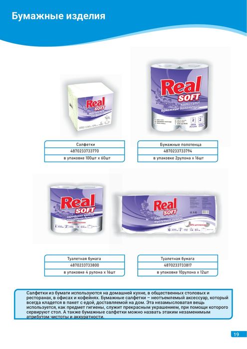 Поиск дистрибьюторов.