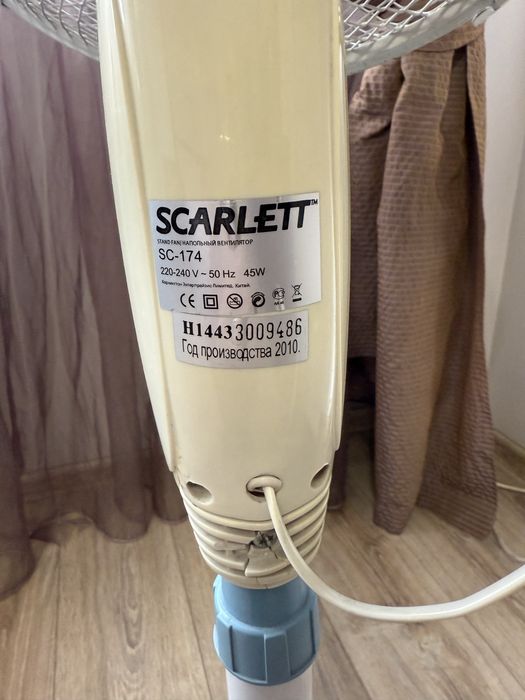 Напольный вентилятор Scarlett