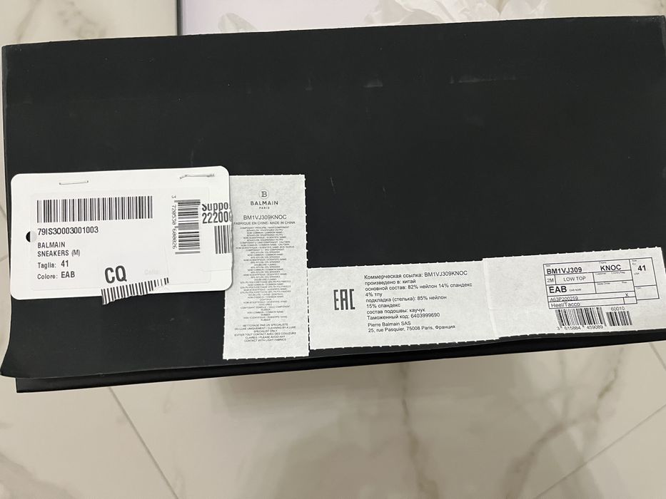 Balmain SNEAKERS Unicorn (Black & White)