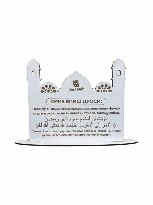 Ramazon bezaklari sifatli optom dona narxlarda