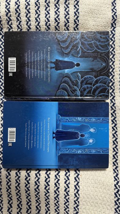 Продам книги Гарри Поттер