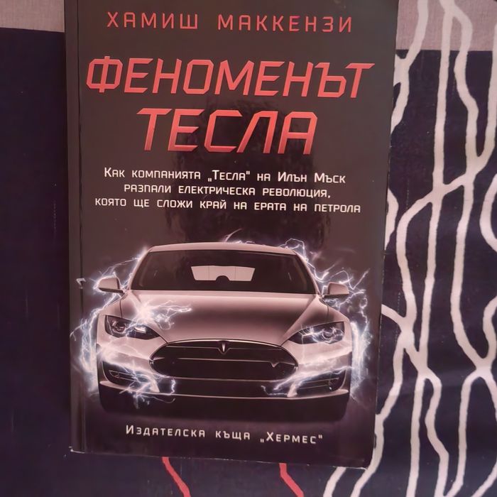Учебни тетрадки и книги