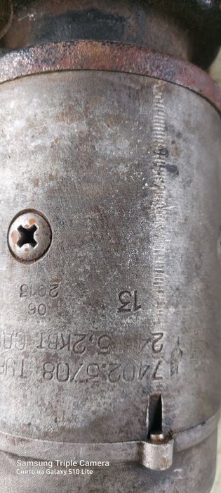 Стартер на двигатель  д245  МТЗ