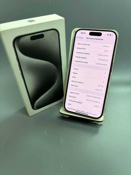 Apple iPhone 15 Pro, 128 Гб (Степногорск 101/8338)
