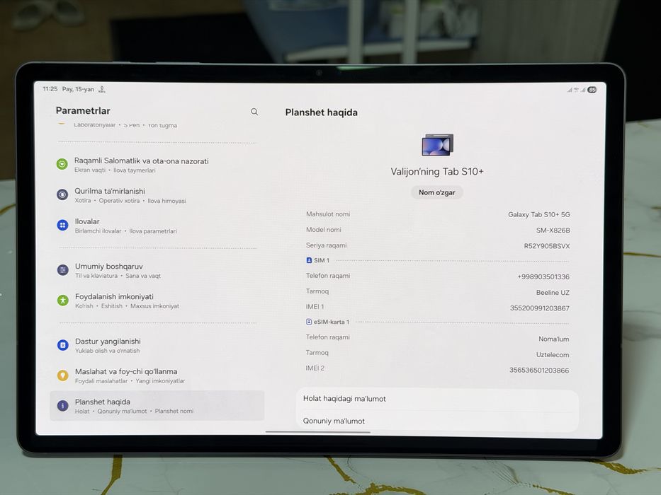 Samsung Galaxy Tab S 10 Plus 5G