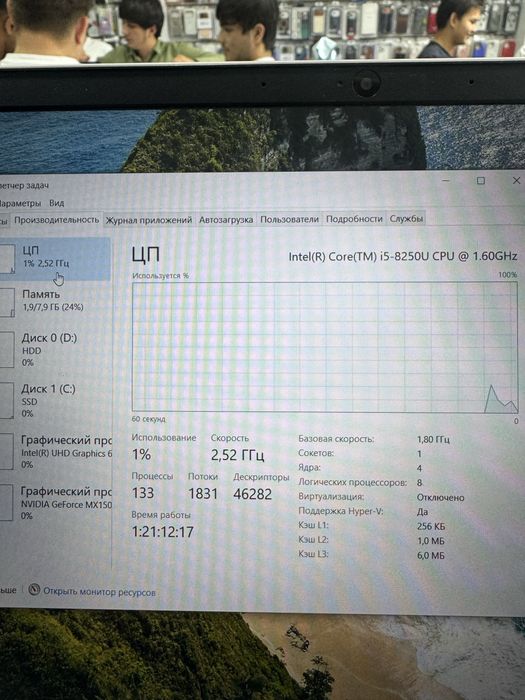 Hp Pavilion i5-8Th 8/256+1Tb/Mx 150 2Gb 15.6 FHD Ips