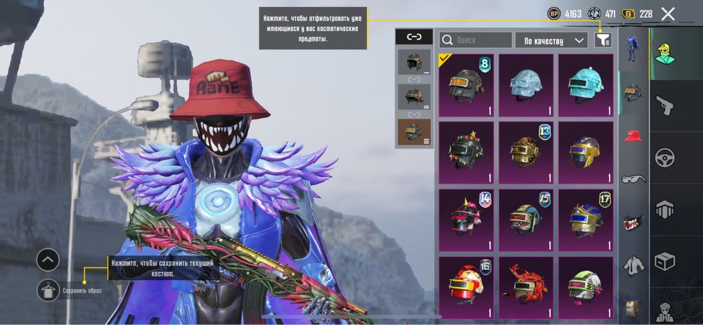 Аккаунт Пабг мобайл