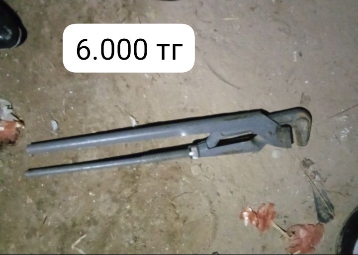 Балгарка матор алмазный диск битум газовый ключ