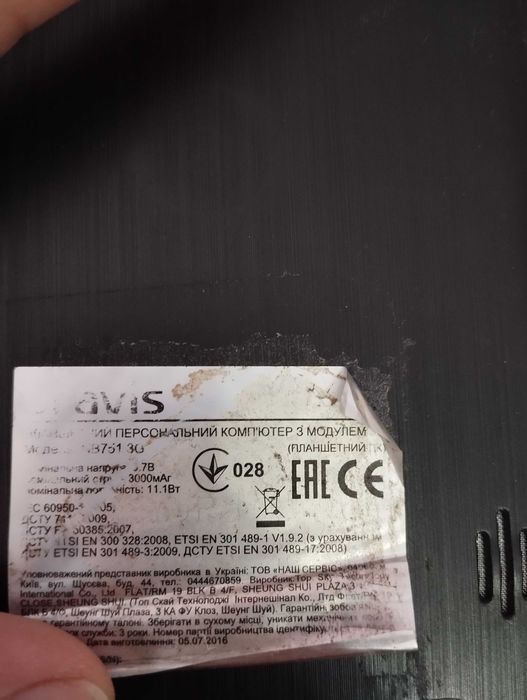 Планшет на запчасти Bravis nb751