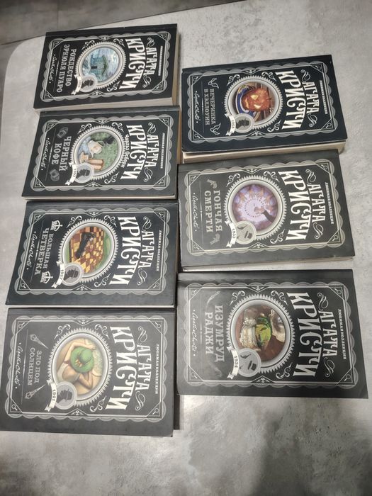 Продам Книги Агата Кристи