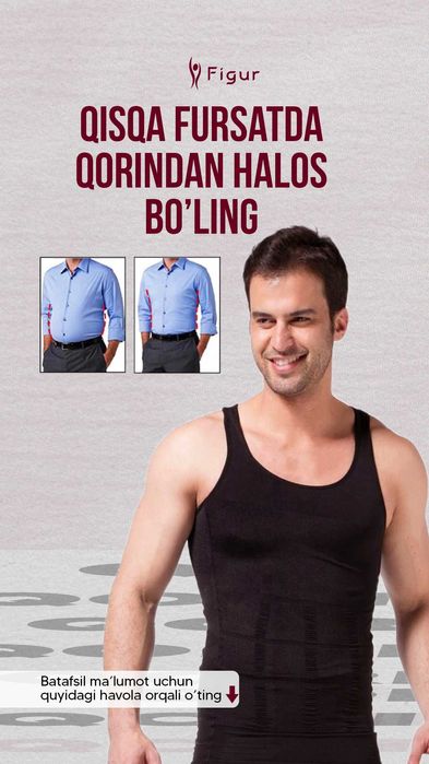 Оздирувчи|Коматни тортиб турувчи | Оригинал майкалар