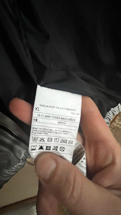 Връхно якенце за момче