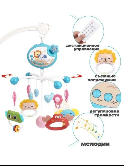 Детский мобиль в кроватку