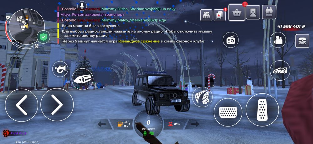 Black Russia Акаунт