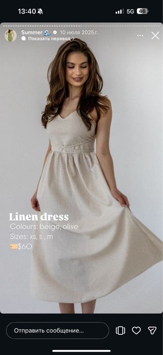 Женская одежда для женщин и девушек