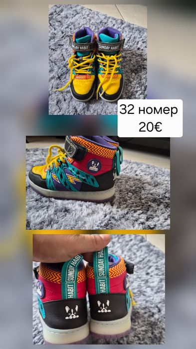Детски оригинални обувки и дрехи