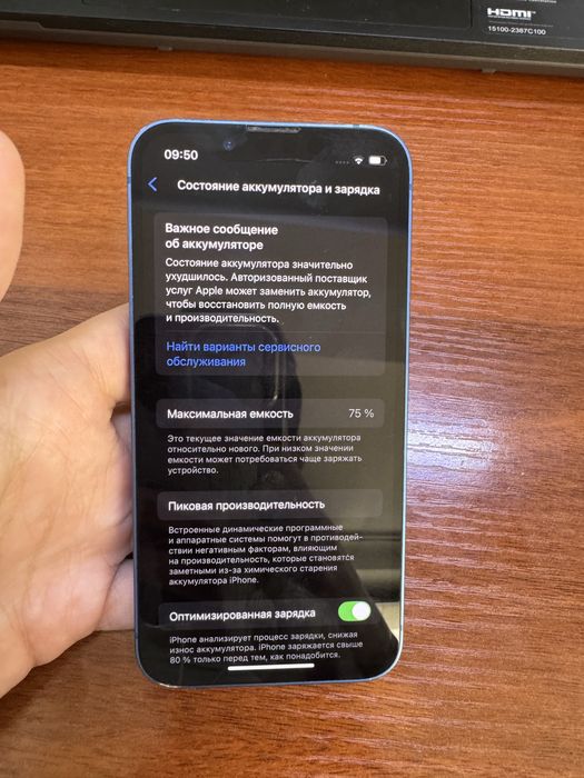 Iphone 13 mini, 75% аккум