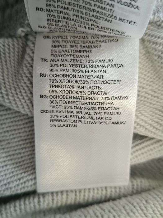 Adidas-Ориг.ватирано долнище