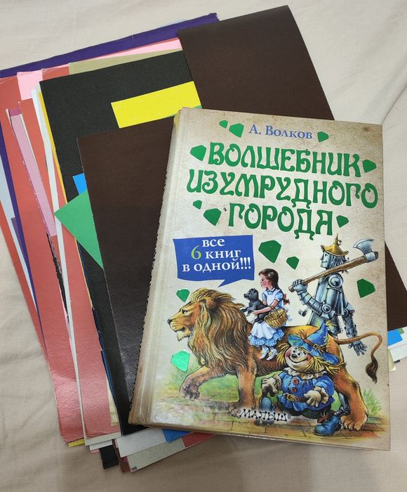 Книга детская продам