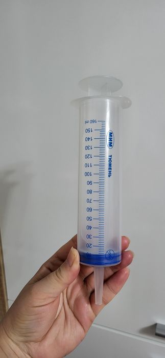 Продам шприц 160 мл новый
