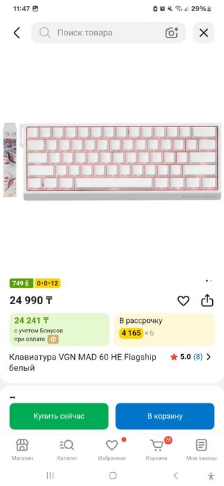 Продам пк с периферией