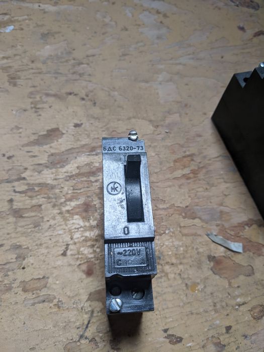 Предпазител 25А 220V БДС 6320-73